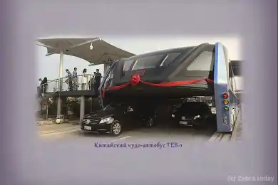 Транспорт в Шанхае