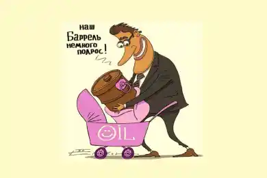 Карикатура российского художника Сергея Ёлкина 