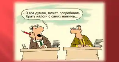 Налоговая реформа в Казахстане