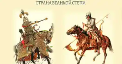 Страна Великой Степи
