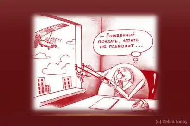 Карикатура Сергея Корсуна