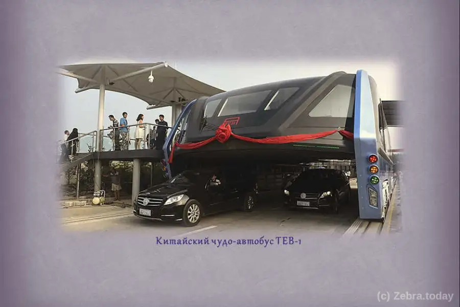 Транспорт в Шанхае