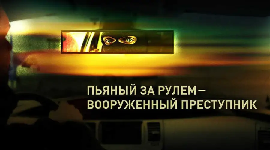 Социальная реклама