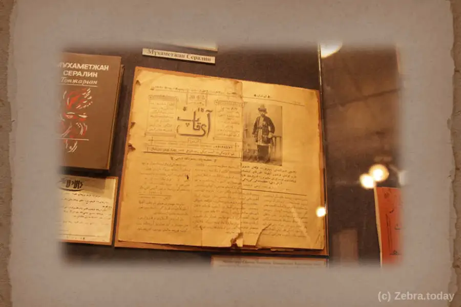 Первый казахский иллюстрированный журнал «Айкап»