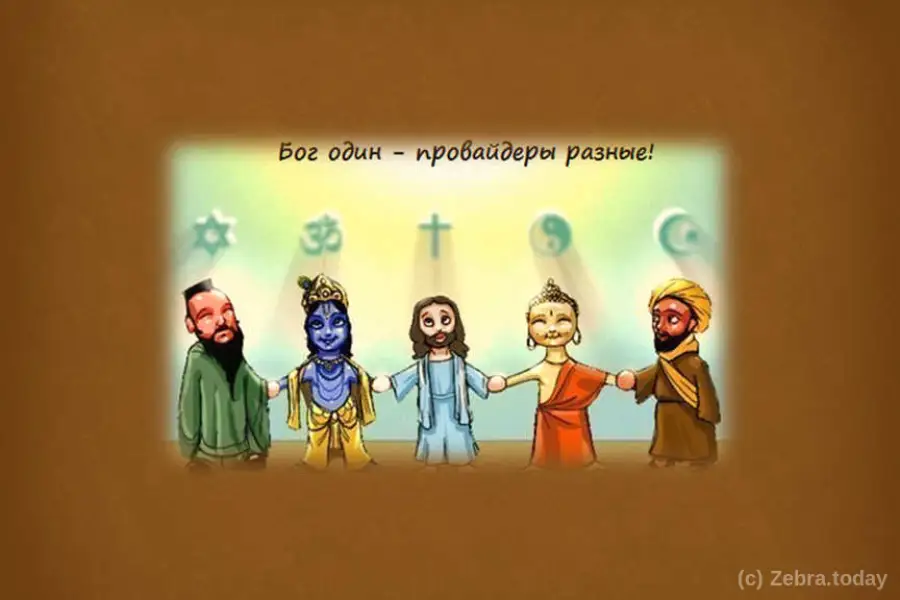 Религиозная история Казахстана